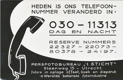 Toegang 1964, Affiche 710256